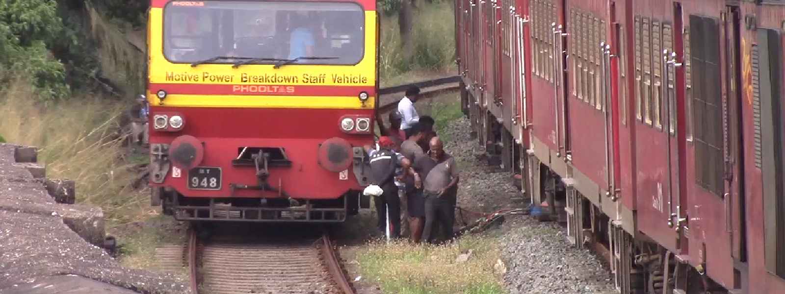 දුම්රියක් කොටුව සහ මරදාන අතරදී පීලිපනී